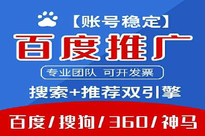 SEM广告投放的五大误区及如何避免？——以成功案例说明